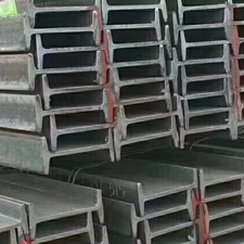 永洋工字鋼 永洋工字鋼